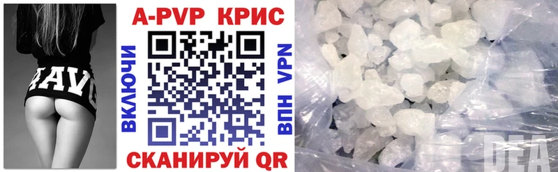 Alpha PVP крисы CK  Старая Купавна 