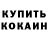 Amphetamine Розовый Pudge Inside