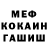 Альфа ПВП крисы CK MaYFon LEGEND