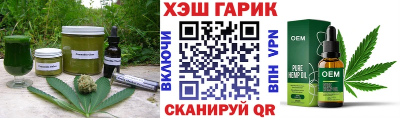 Cannafood конопля  Старая Купавна 