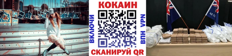 мега   Старая Купавна  COCAIN Перу 