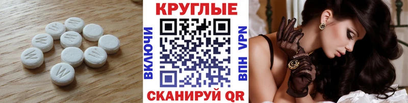 ЭКСТАЗИ 99% MEGA ссылка Старая Купавна