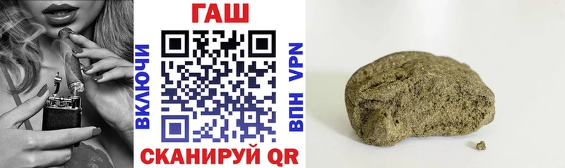 ГАШ Изолятор  Старая Купавна 
