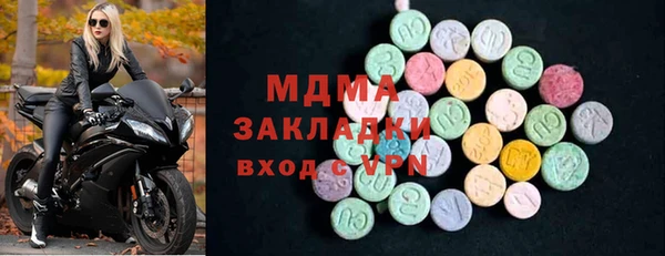 ПСИЛОЦИБИНОВЫЕ ГРИБЫ Алексин