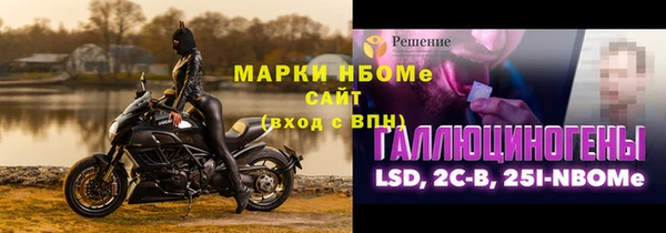 ПСИЛОЦИБИНОВЫЕ ГРИБЫ Алексин