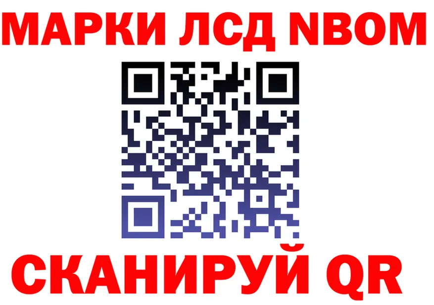 Героин VHQ как войти это OMG Старая Купавна