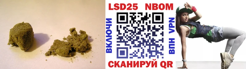 Лсд 25 экстази кислота  что такое наркотик  Старая Купавна 
