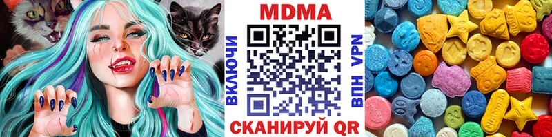 MDMA молли цена наркотик Старая Купавна