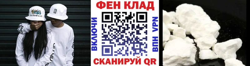 МЕТАМФЕТАМИН Methamphetamine  Старая Купавна 