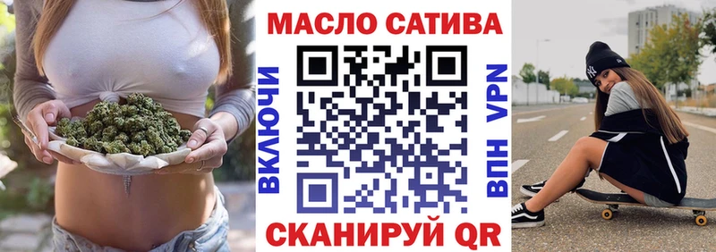 blacksprut онион  Старая Купавна  Дистиллят ТГК вейп 